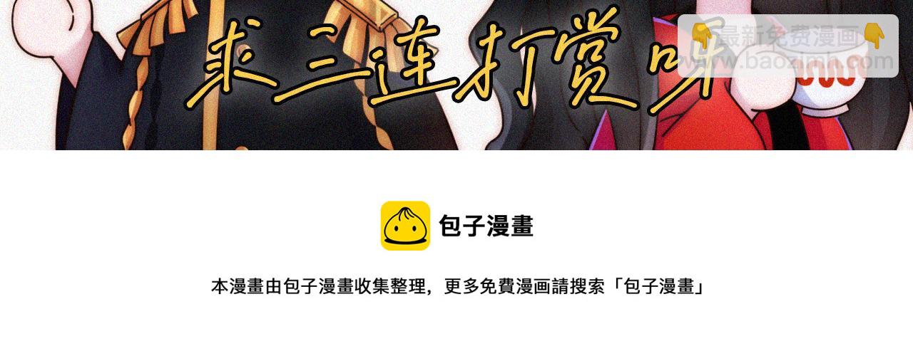 第163夜 交错的心意109