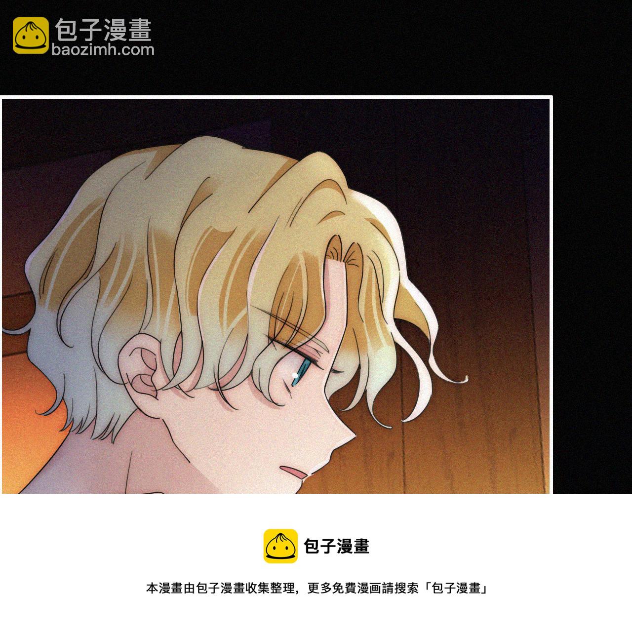 第163夜 交错的心意12
