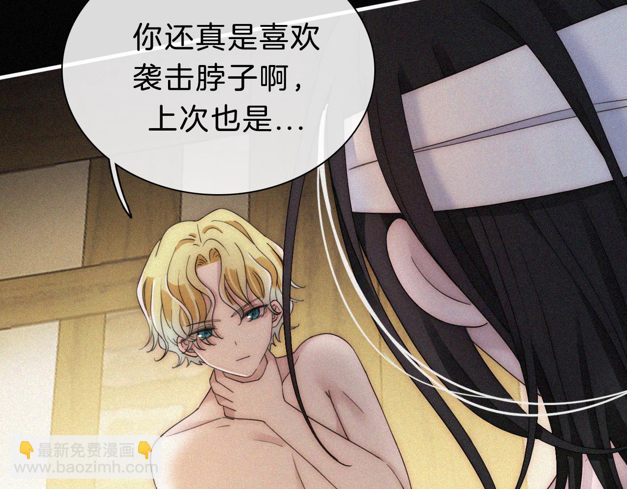 第163夜 交错的心意19