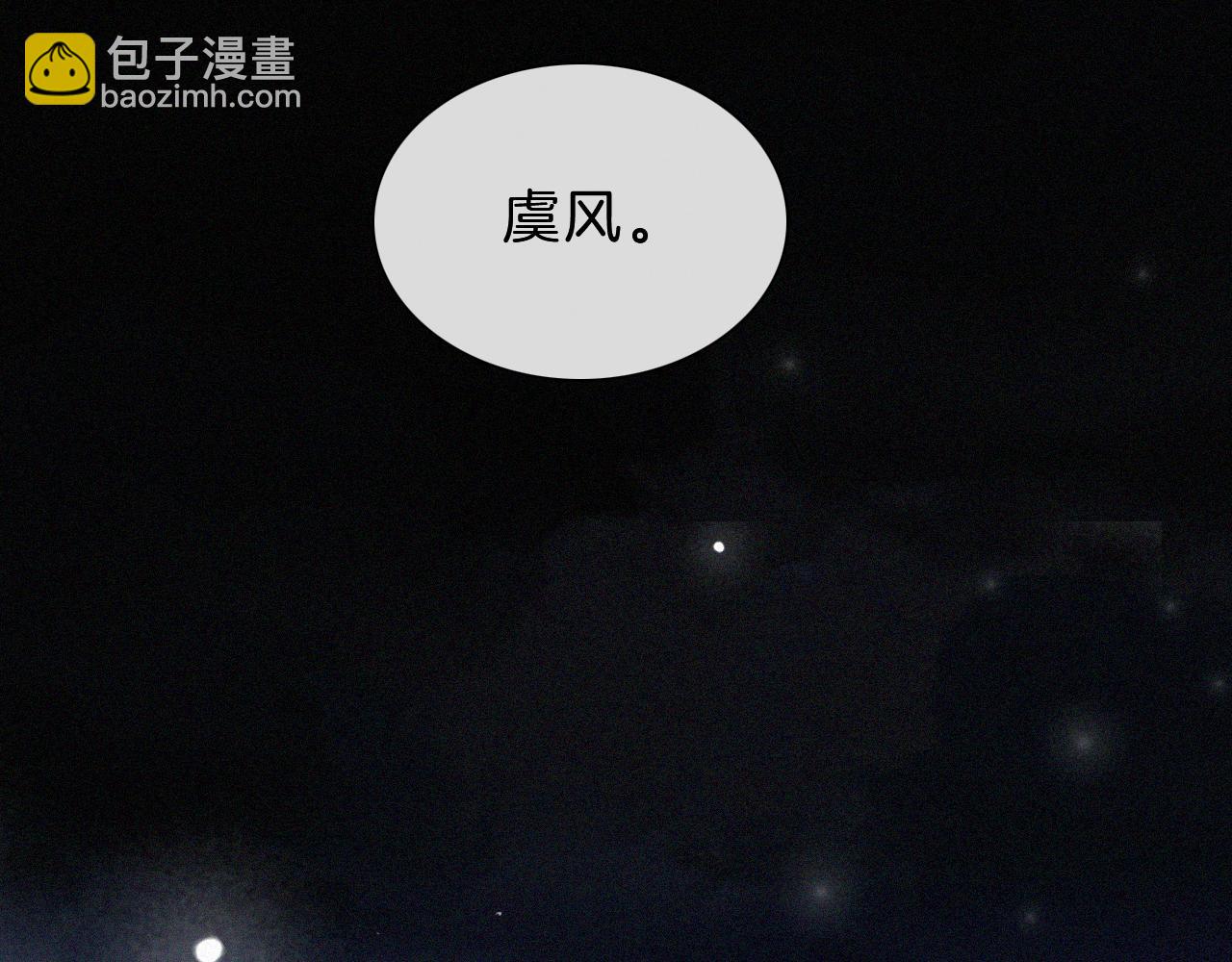 第163夜 交错的心意22