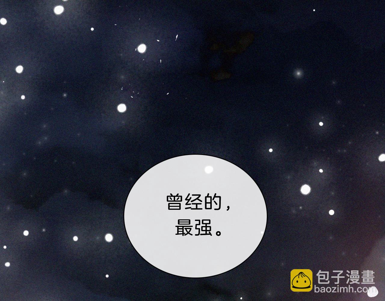 第163夜 交错的心意23
