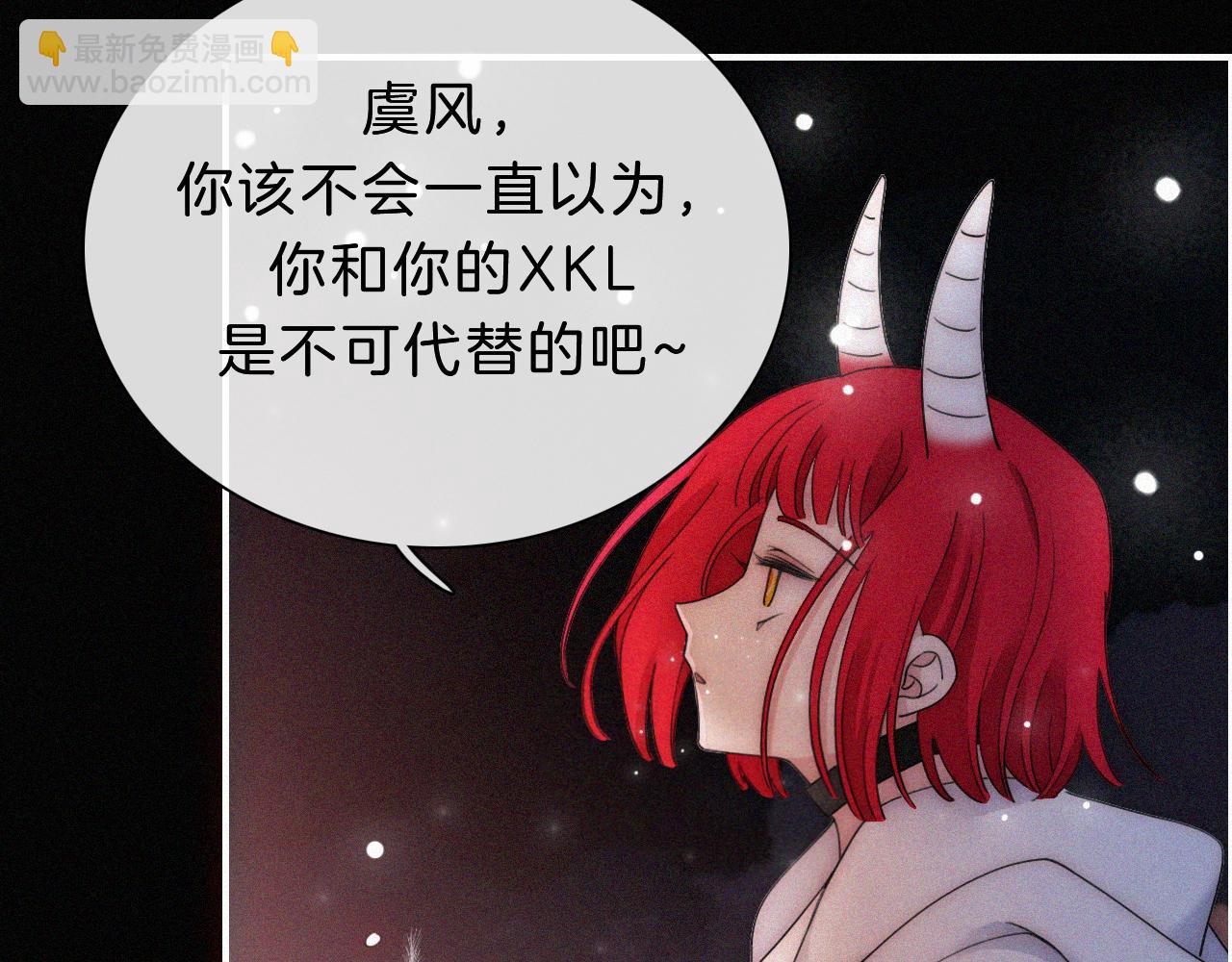 第163夜 交错的心意26