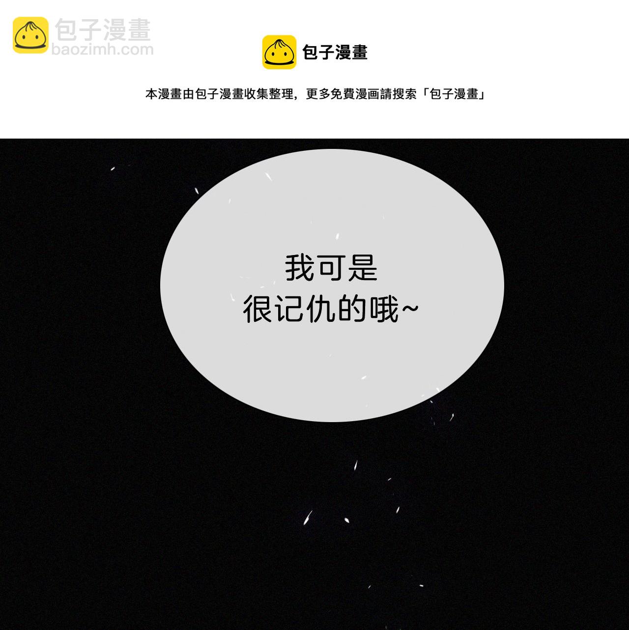 第163夜 交错的心意28