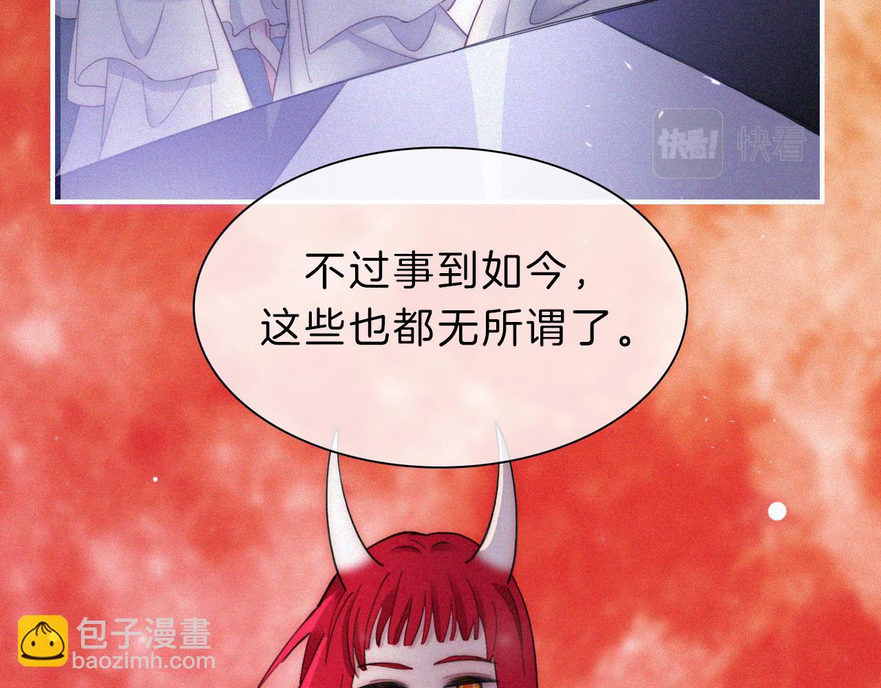 第163夜 交错的心意34