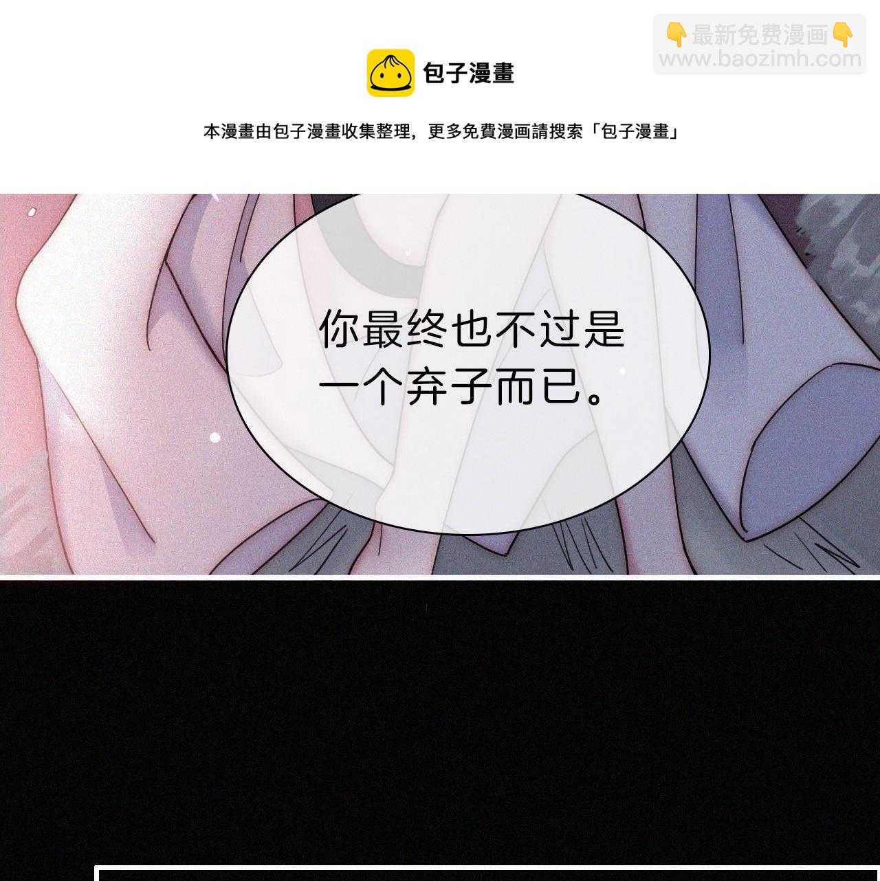 第163夜 交错的心意36