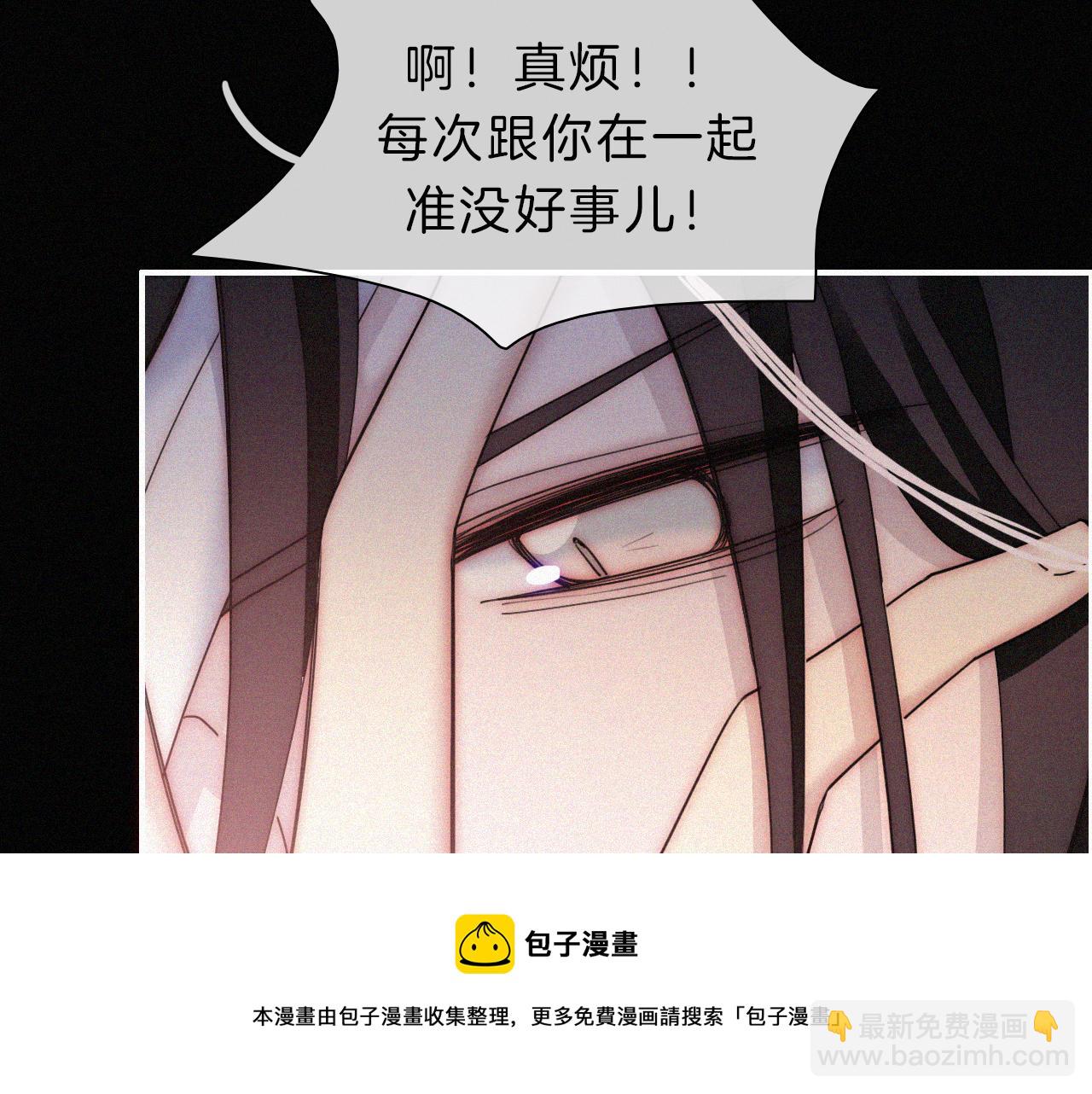 第163夜 交错的心意44