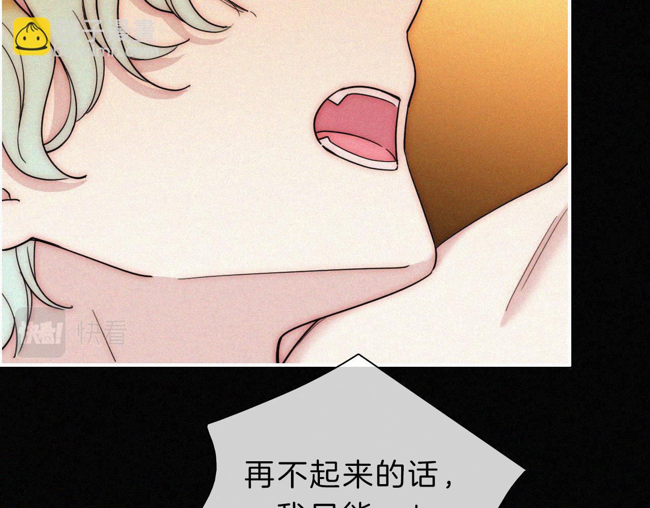第163夜 交错的心意46