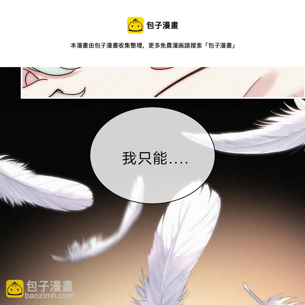 第163夜 交错的心意48