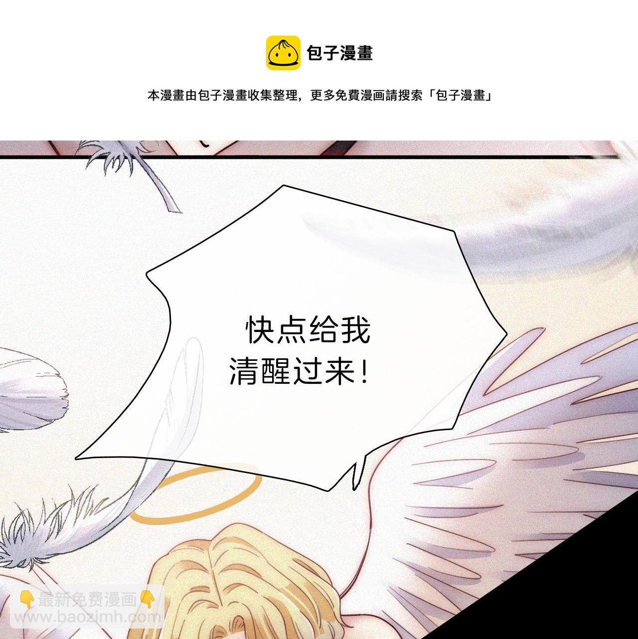 第163夜 交错的心意56