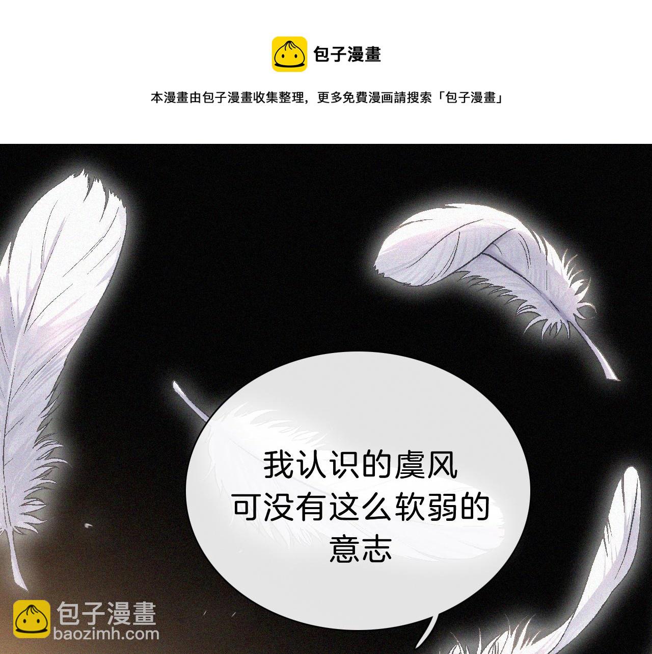 第163夜 交错的心意60