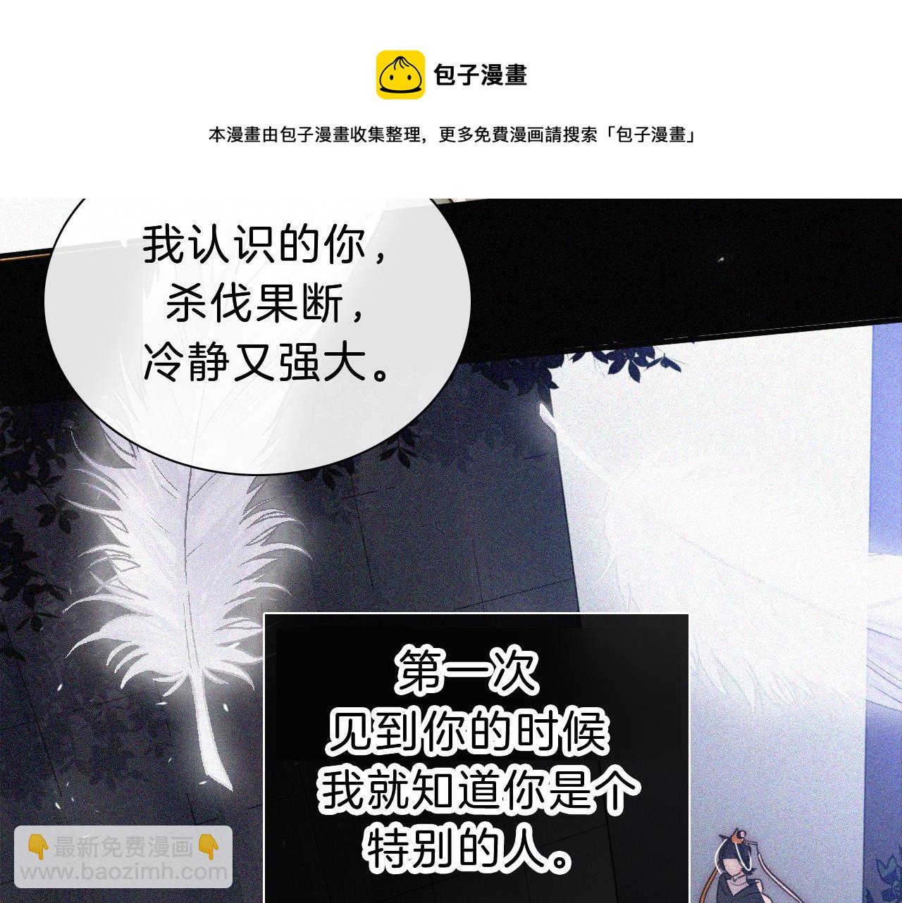 第163夜 交错的心意64