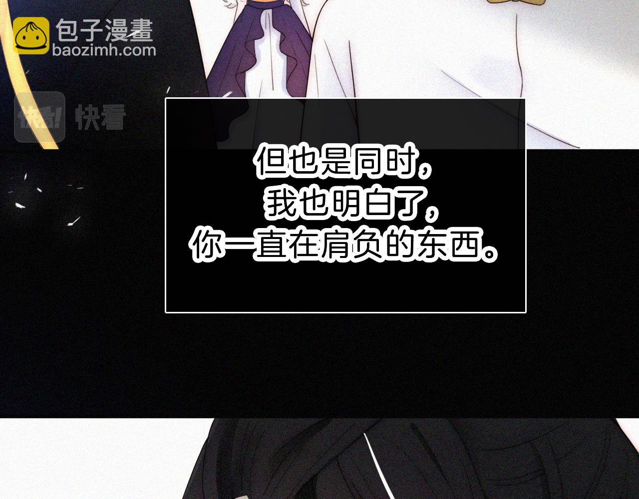 第163夜 交错的心意70