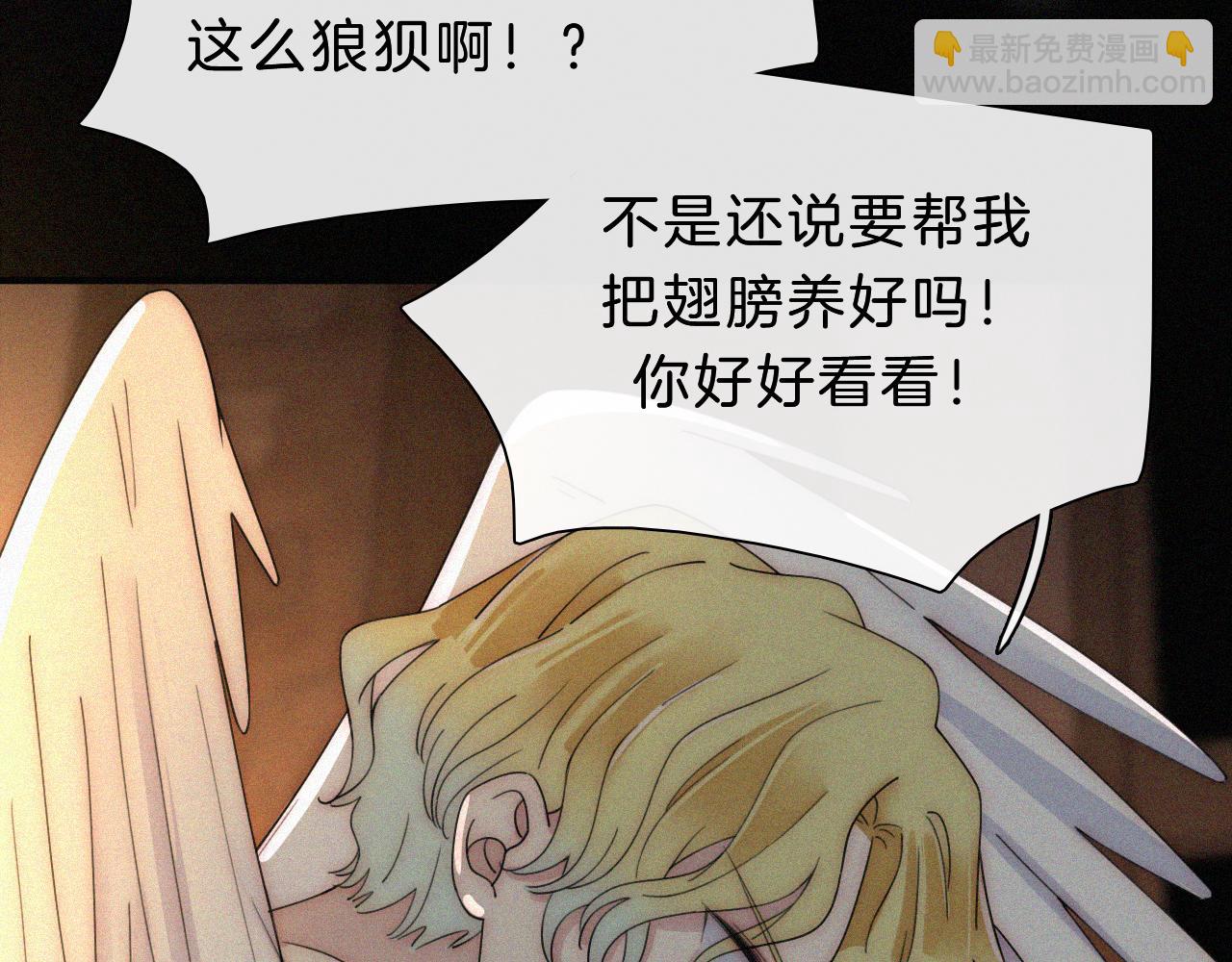 第163夜 交错的心意73