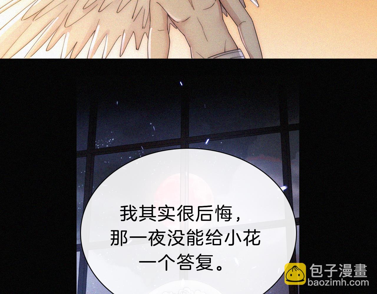 第163夜 交错的心意79