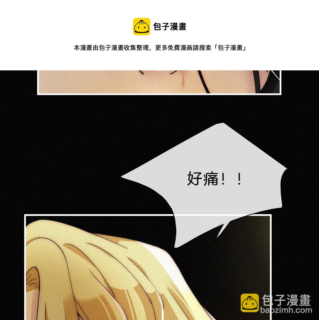 第163夜 交错的心意8