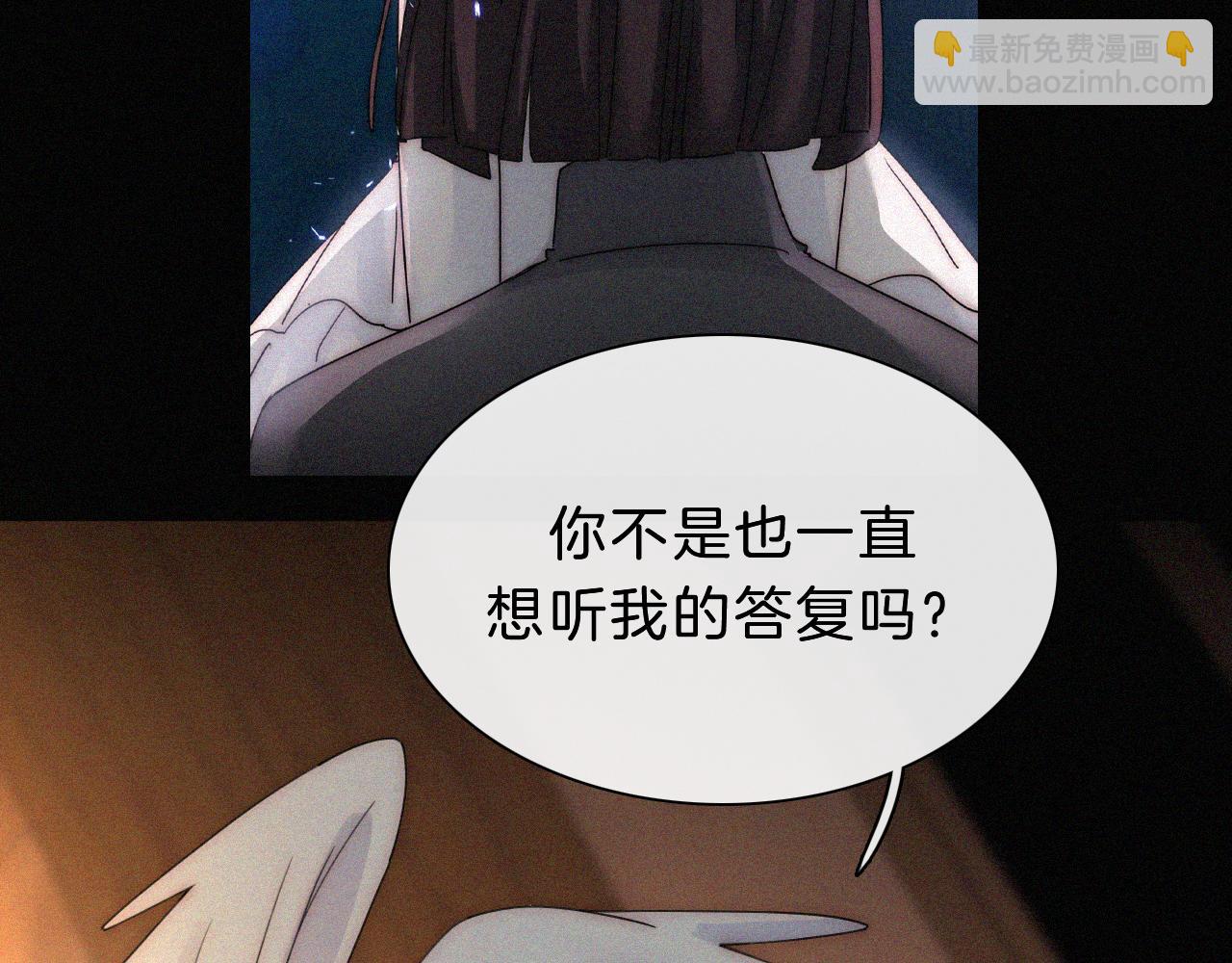 第163夜 交错的心意81
