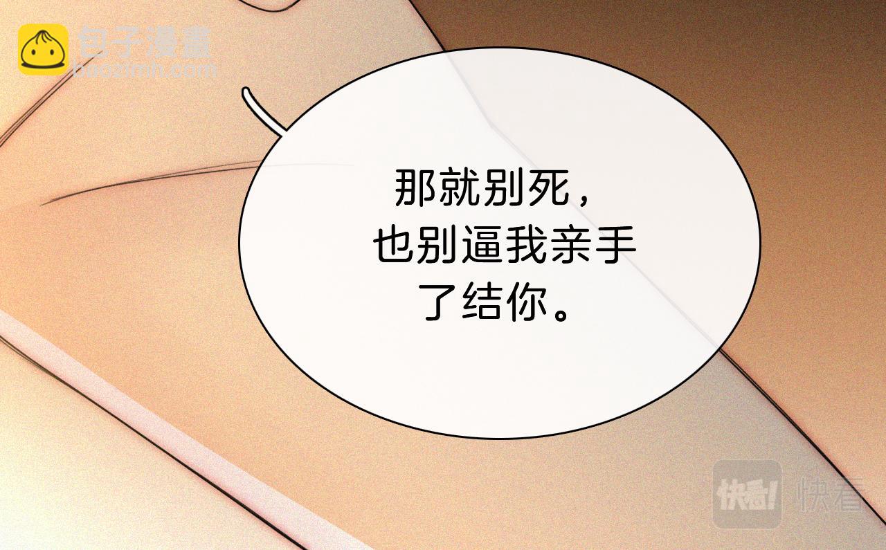 第163夜 交错的心意85
