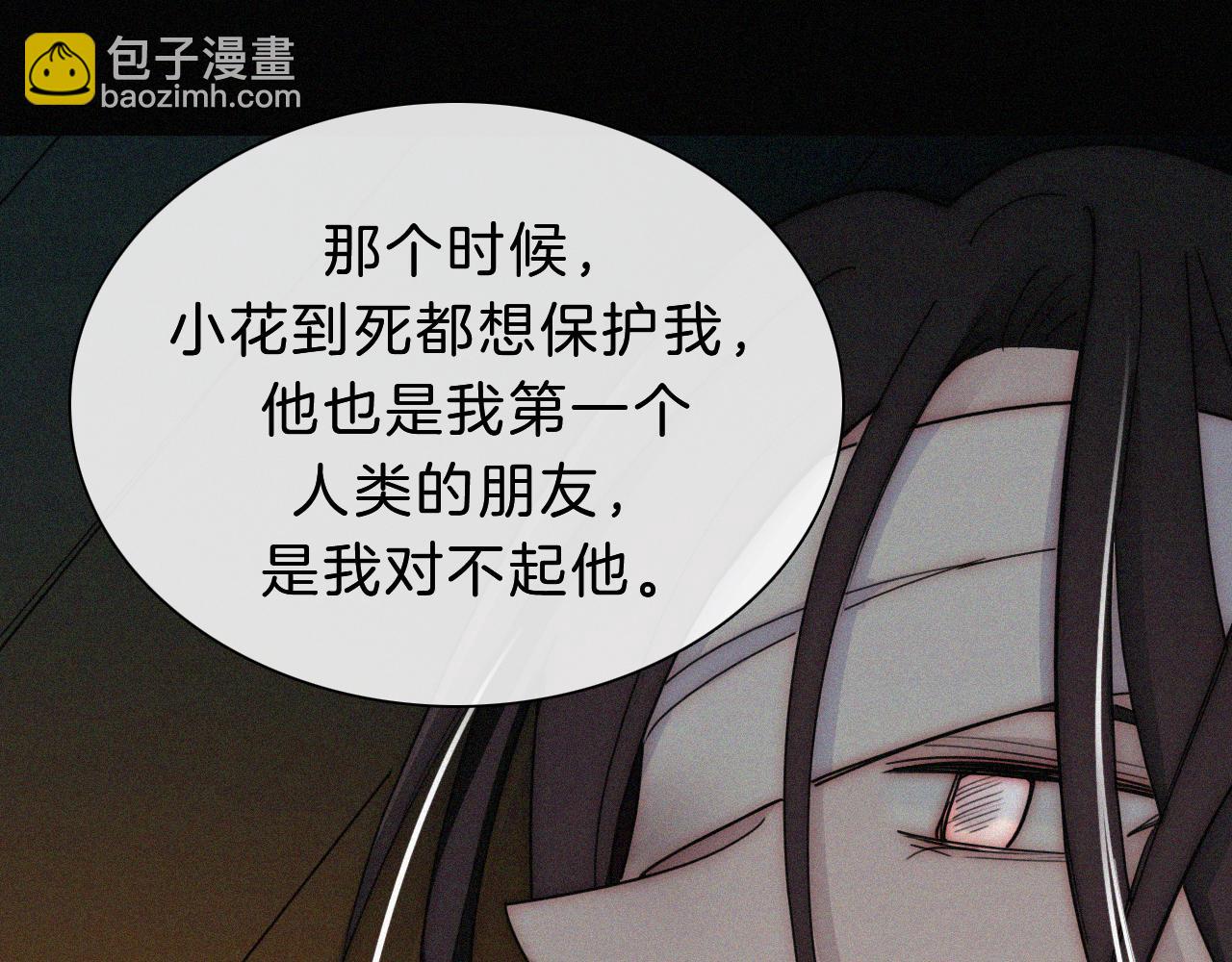 第163夜 交错的心意86