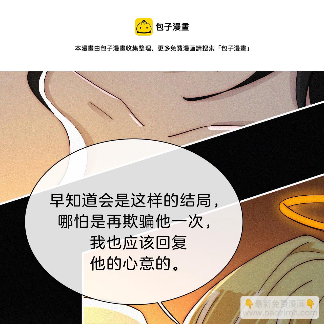 第163夜 交错的心意88