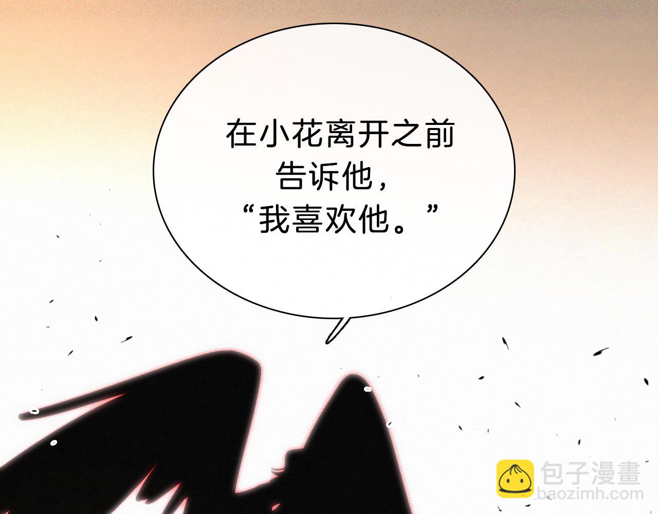 第163夜 交错的心意90