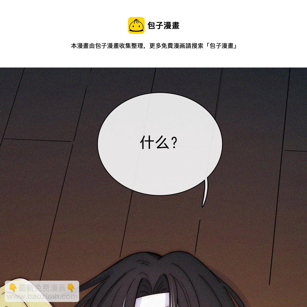 第163夜 交错的心意92