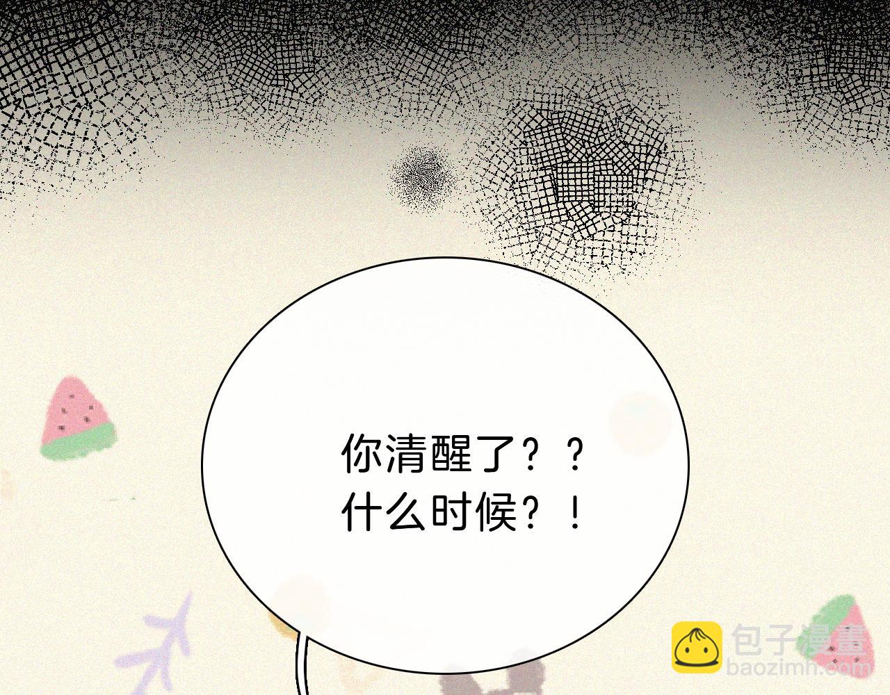 第163夜 交错的心意97