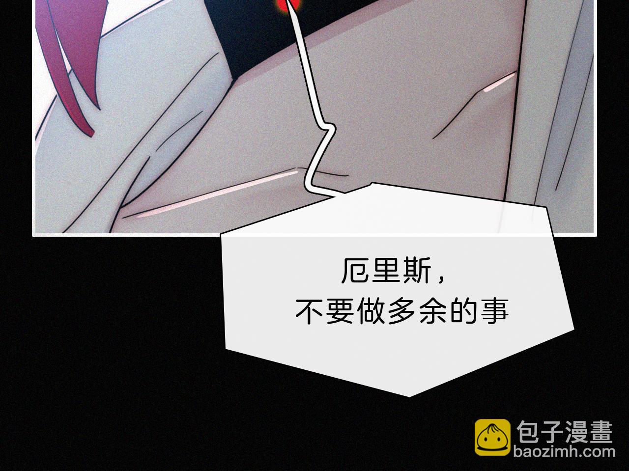 第164夜 坦白29