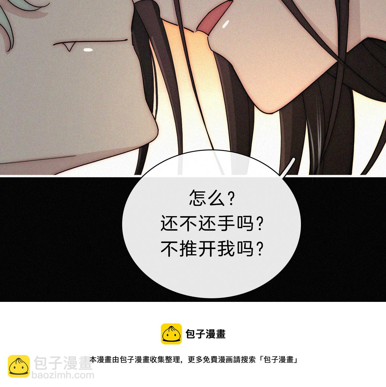 第164夜 坦白44