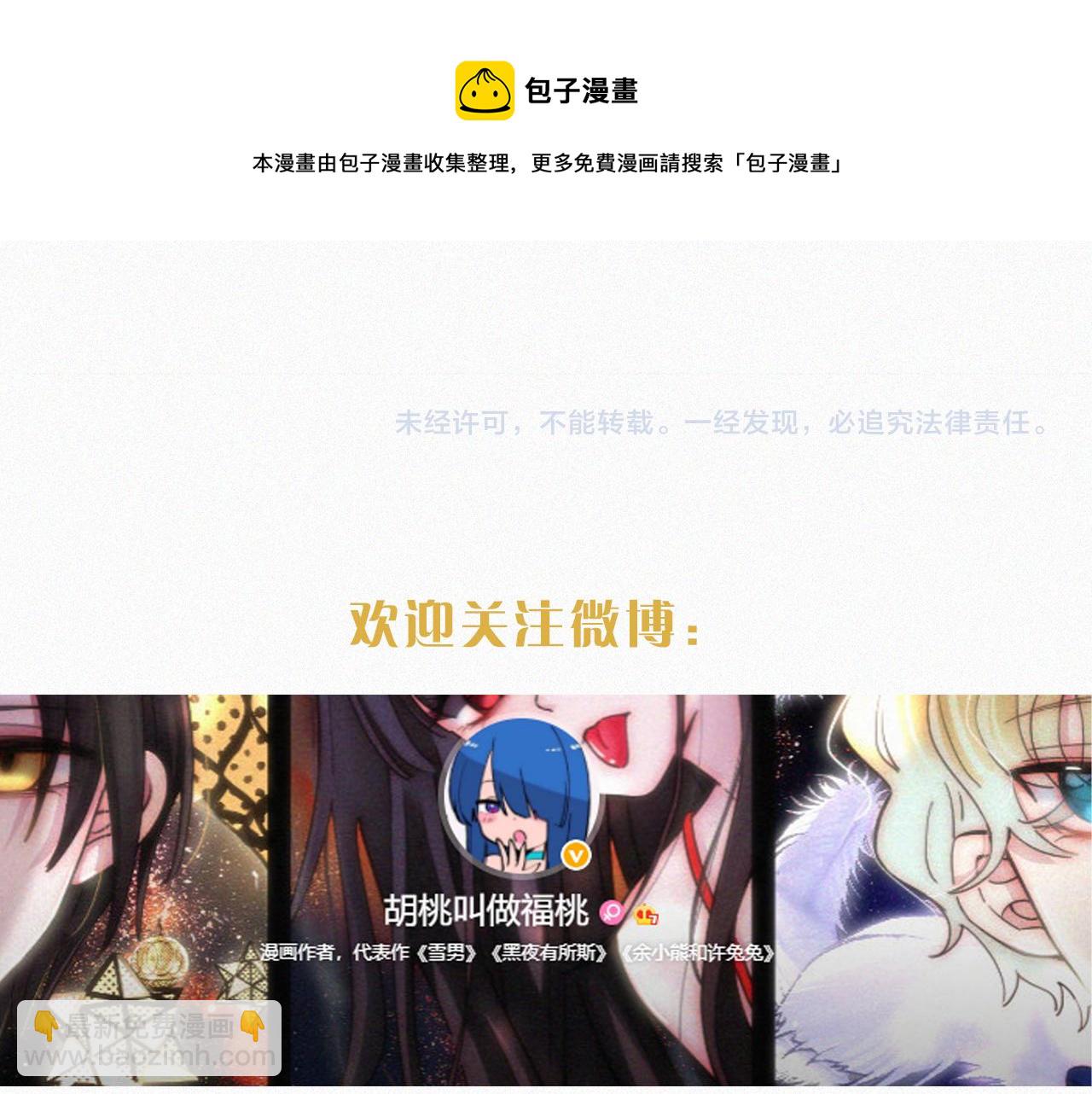 第166夜 新的旅程116