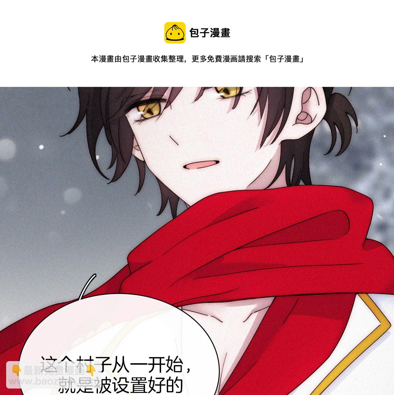 第166夜 新的旅程12