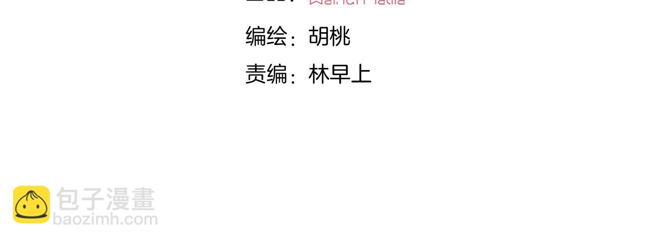 第166夜 新的旅程3