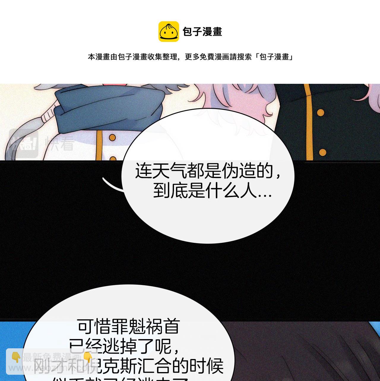 第166夜 新的旅程32