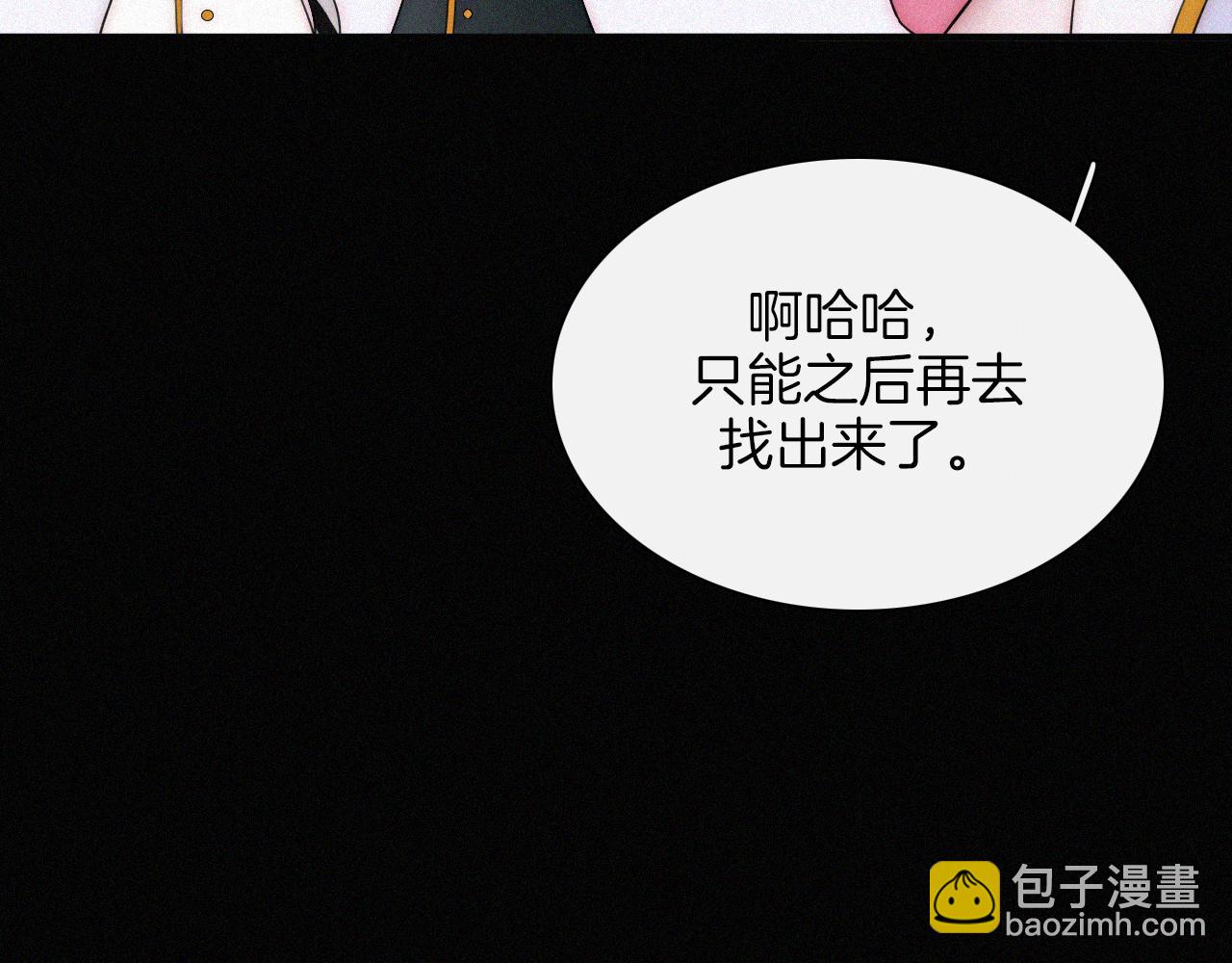 第166夜 新的旅程34