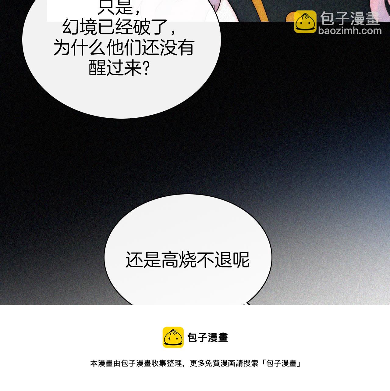 第166夜 新的旅程36