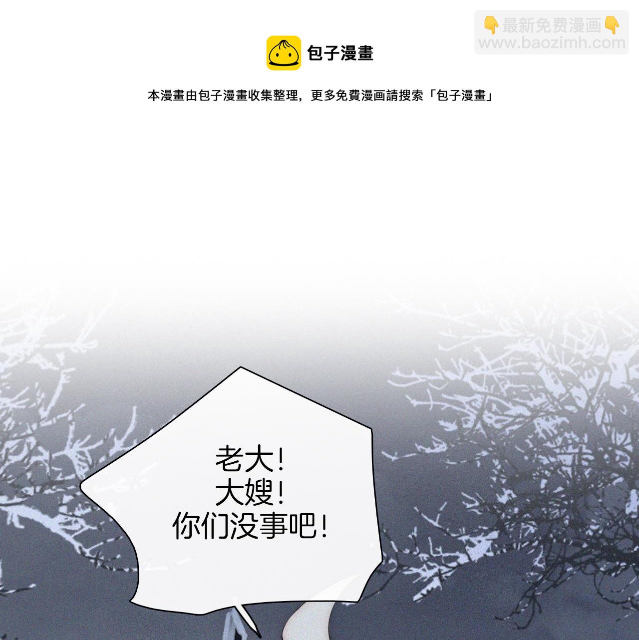 第166夜 新的旅程4
