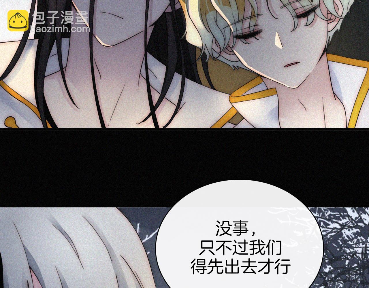 第166夜 新的旅程7