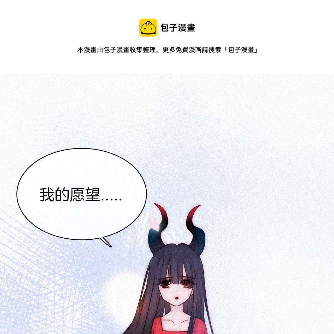 第166夜 新的旅程76