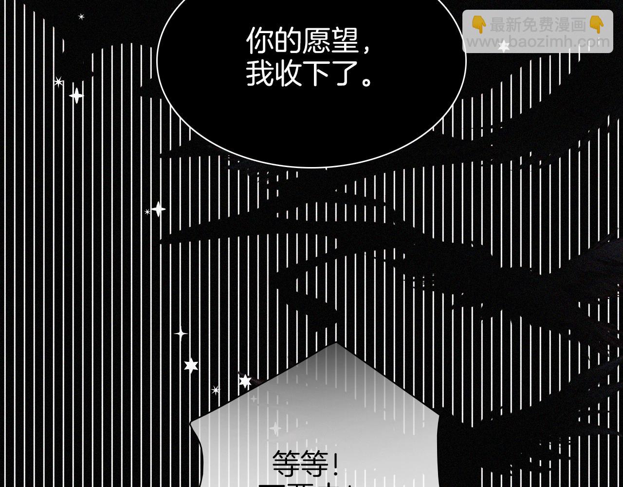 第166夜 新的旅程82