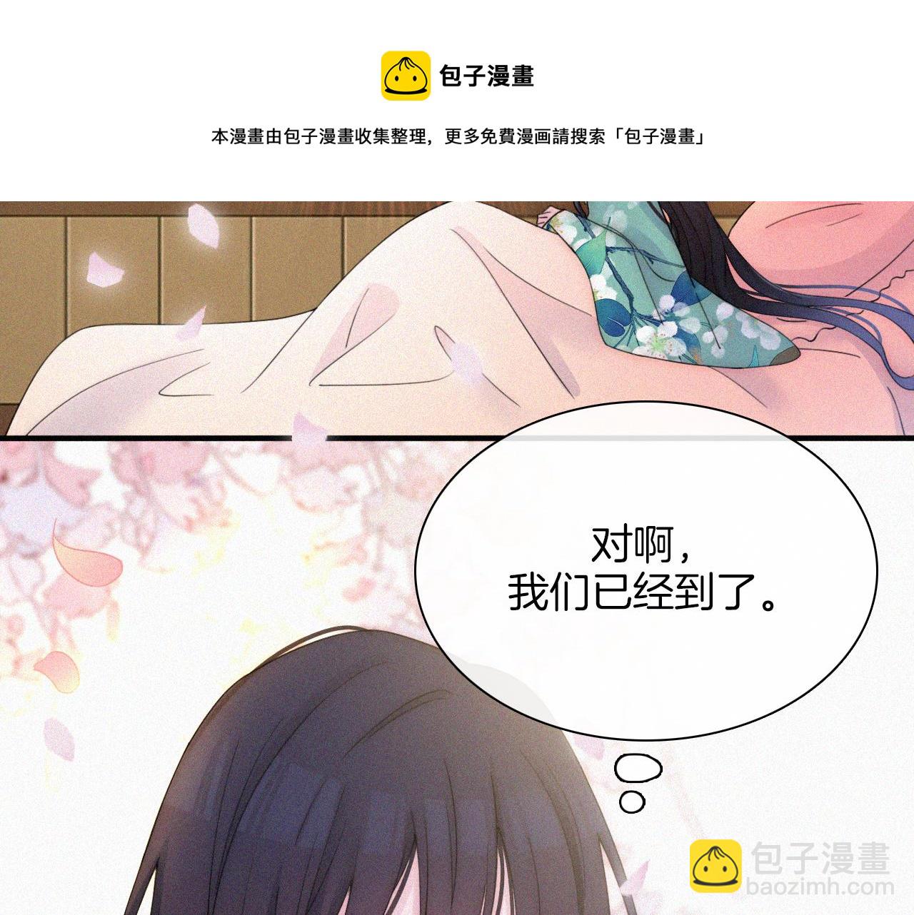 第166夜 新的旅程88