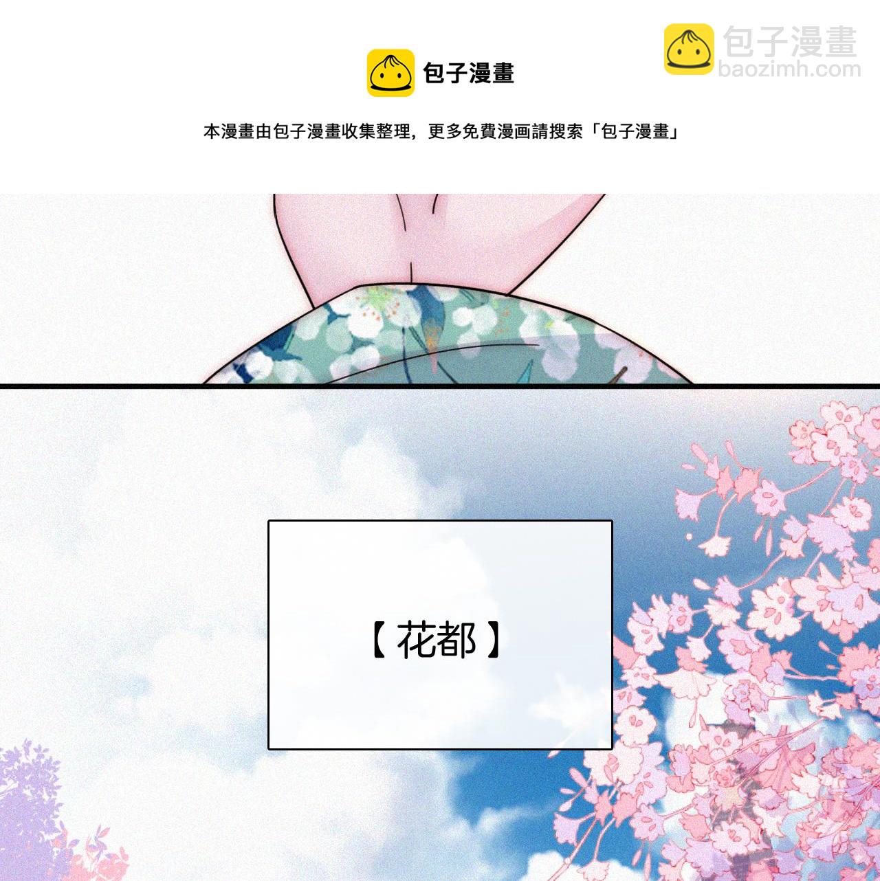 第166夜 新的旅程92