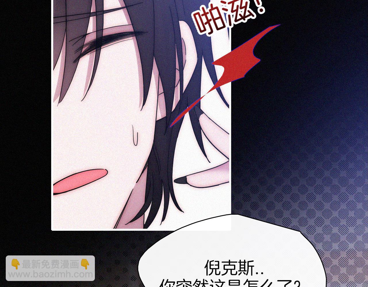 第167夜 在开始之前14