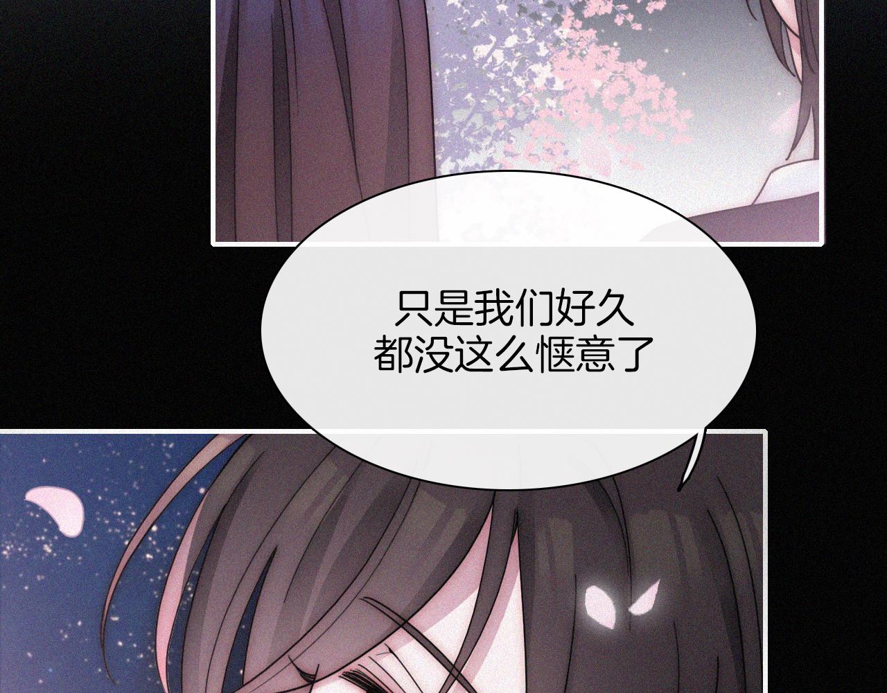 第167夜 在开始之前57
