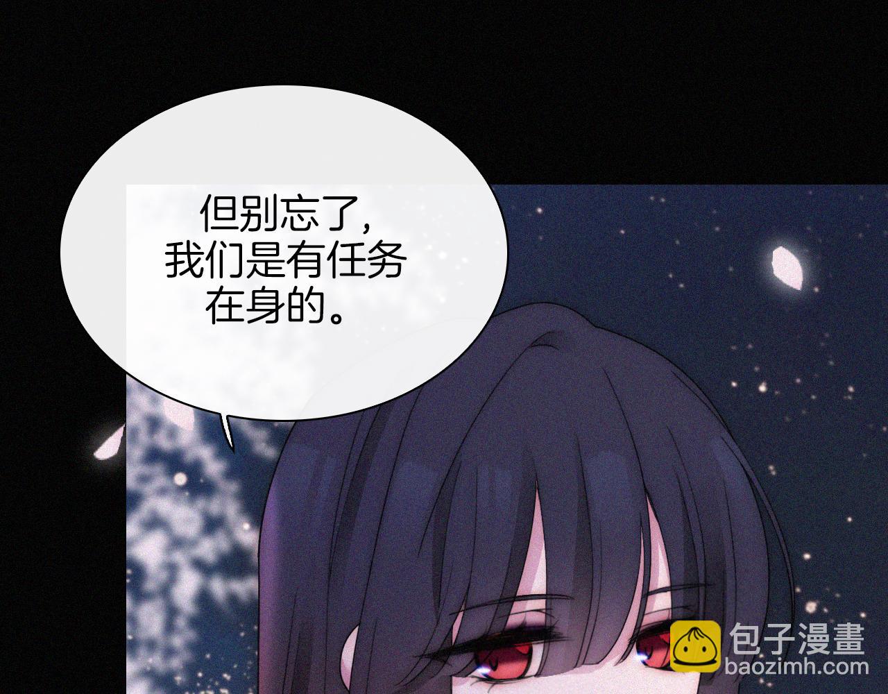 第167夜 在开始之前61