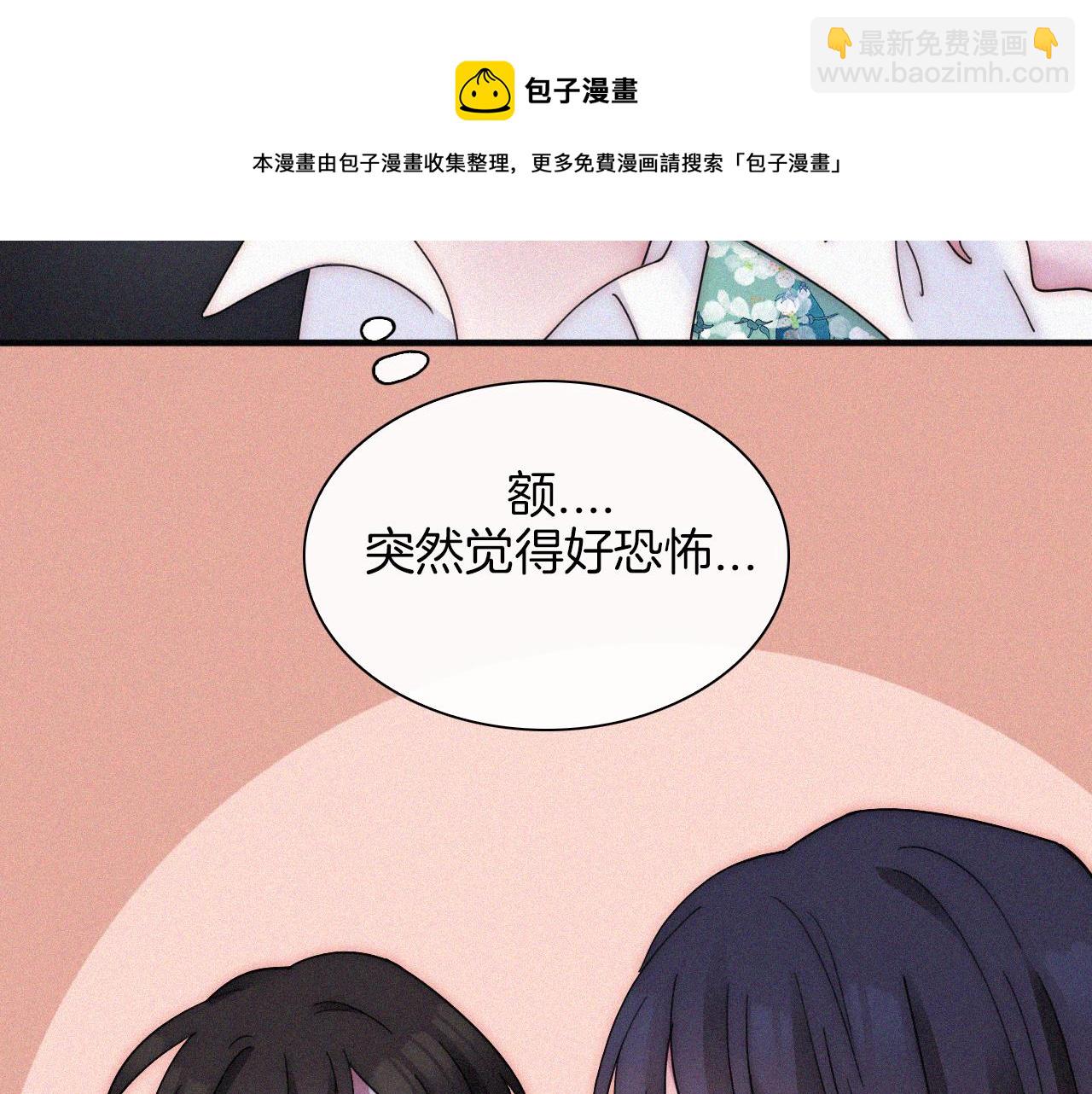 第167夜 在开始之前72