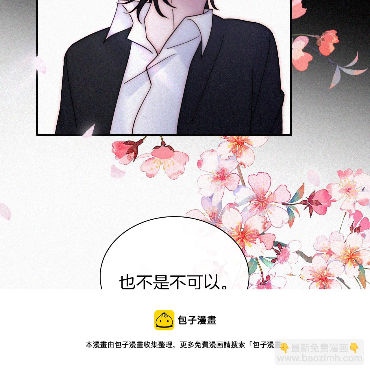 第167夜 在开始之前76