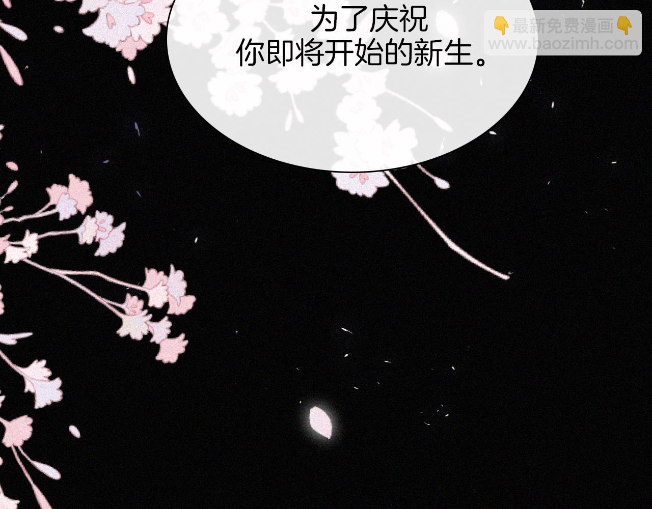 第167夜 在开始之前93