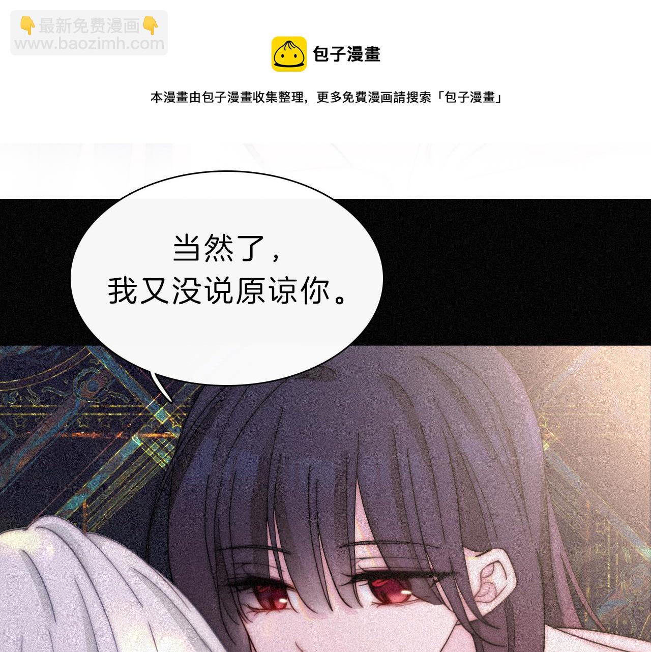 第168夜 花下死24