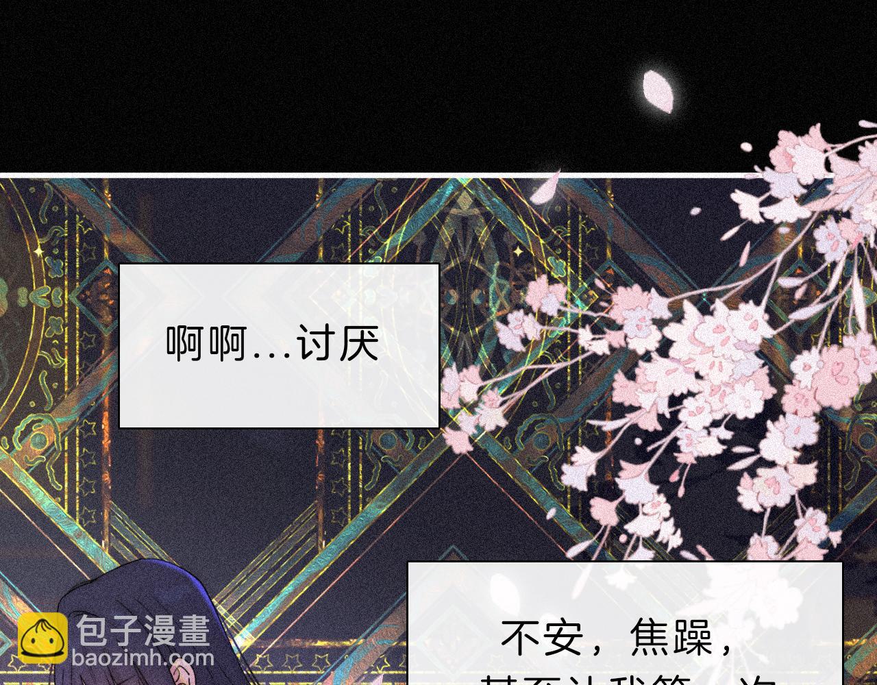 第168夜 花下死26