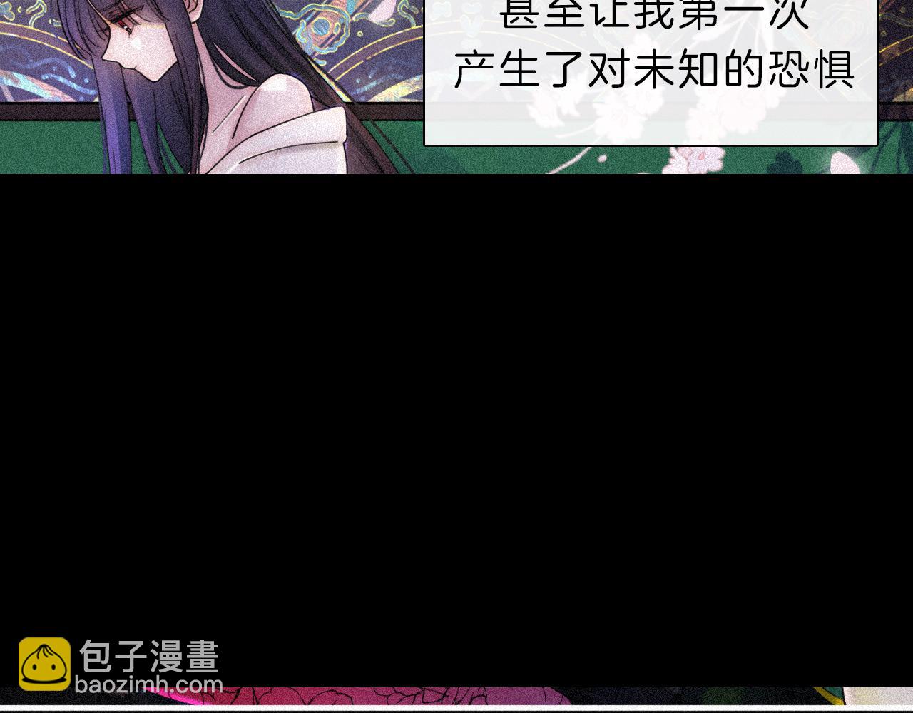 第168夜 花下死27
