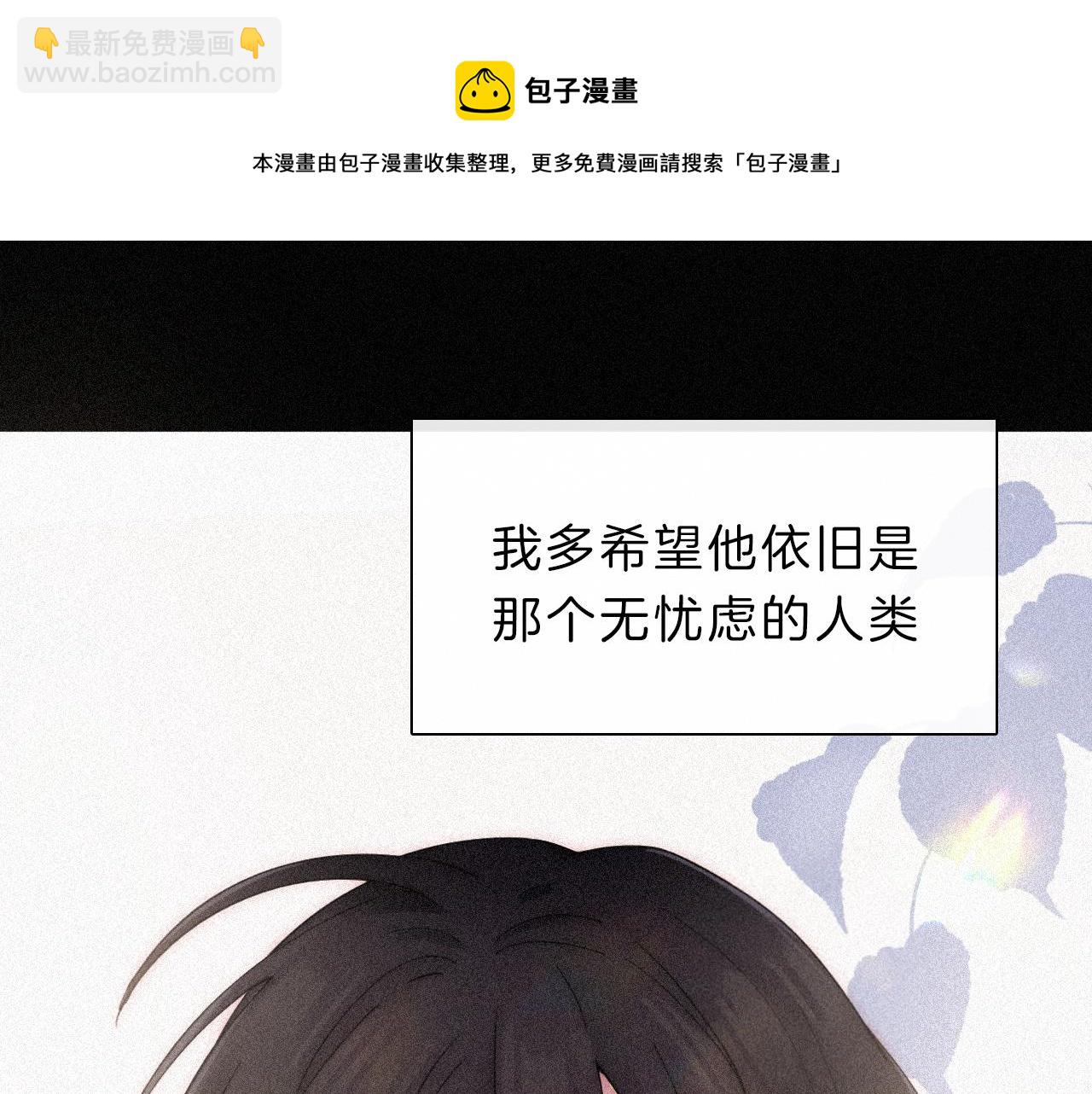 第168夜 花下死28